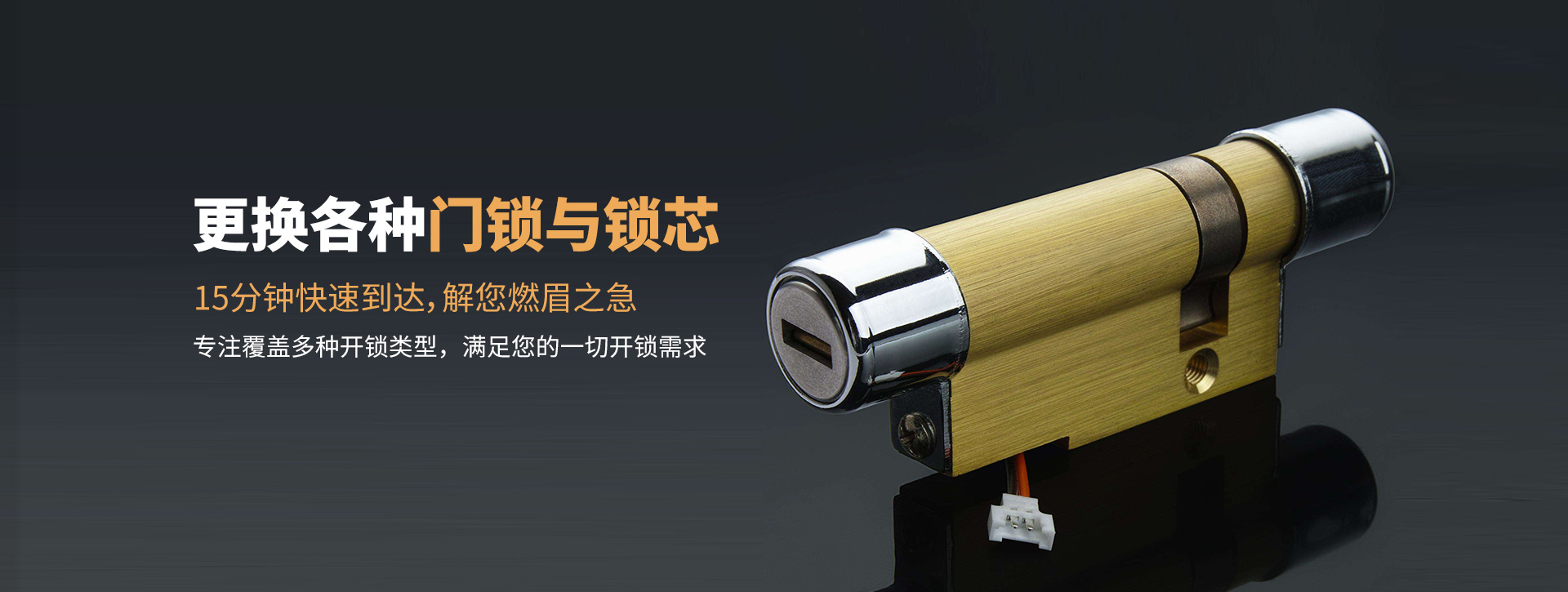 晋中介休banner03
