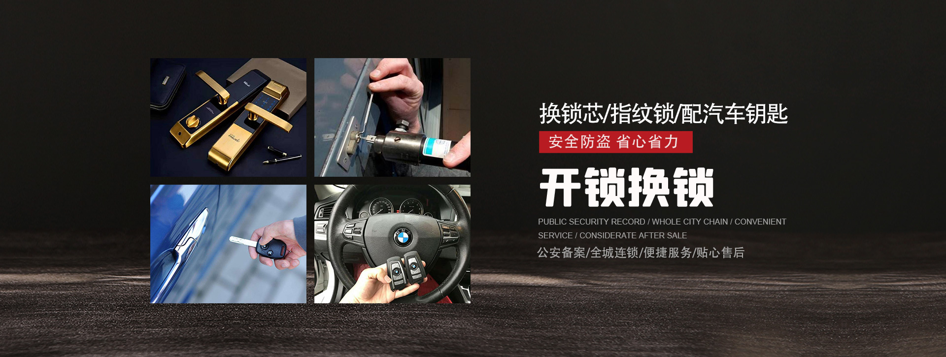 晋中介休banner01