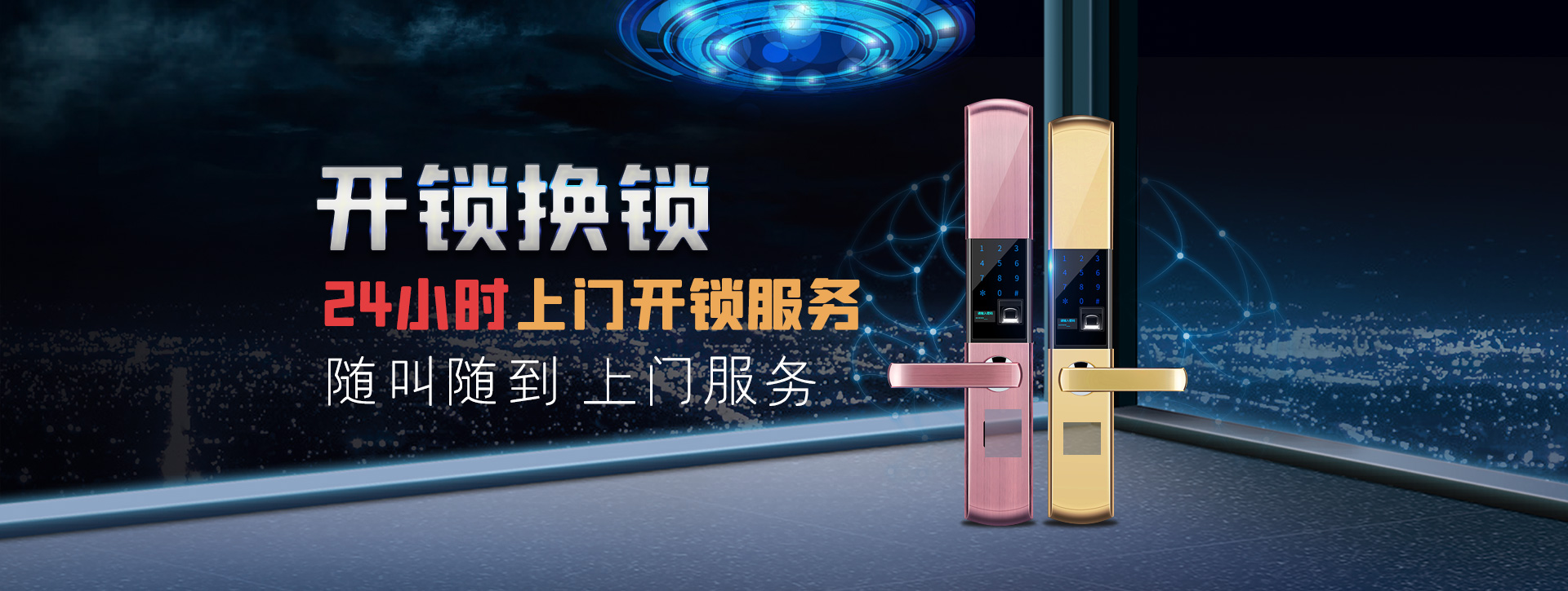 晋中介休banner02
